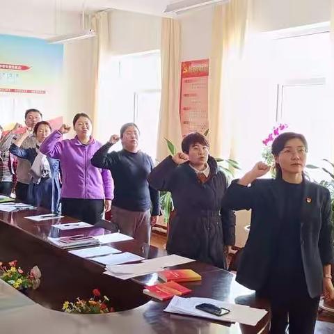 托里县第一中学第二党支部 不忘初心承诺践诺跟党走