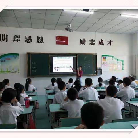 学会释放心中的消极情绪||主题班会公开课