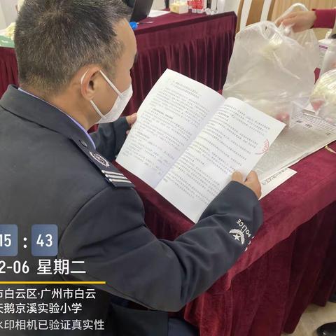 【京溪街垃圾分类】12月6日京溪街垃圾分类处理工作简报