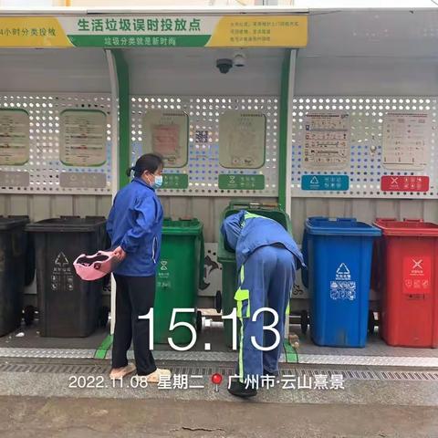 【京溪街垃圾分类】11月8日京溪街垃圾分类处理工作简报