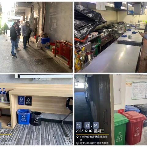 【京溪街垃圾分类】12月7日京溪街垃圾分类处理工作简报