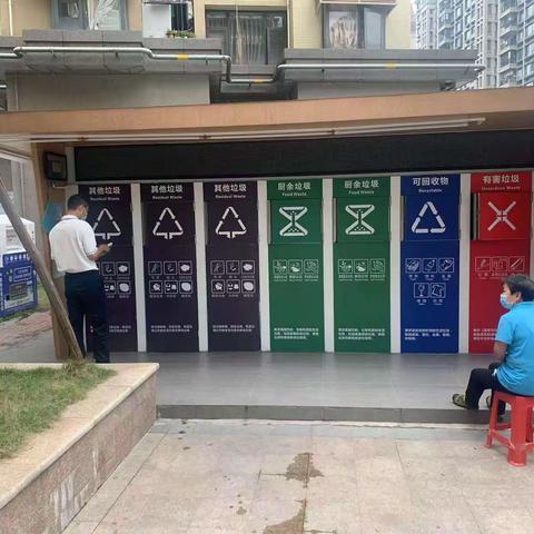 【京溪街垃圾分类】11月15日京溪街垃圾分类处理工作简报