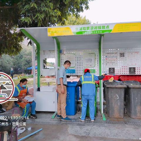 【京溪街垃圾分类】11月10日京溪街垃圾分类处理工作简报