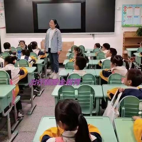 走进百荷公园寻找秋天，百荷小学105班秋游啦！