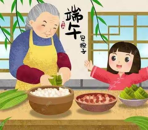 端午品香粽，味美万家颂