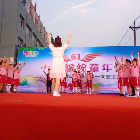 “五彩缤纷童年乐”2019利民幼儿园庆六一文艺汇演圆满结束！！！