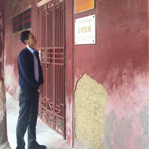 不忘初心、牢记使命——富骊大厦党支部活动札记