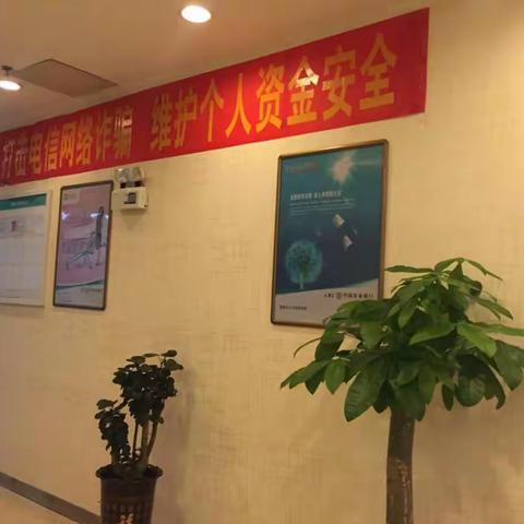 弘扬维权，理性消费———记富骊大厦支行“3.15国际消费者权益日”宣传活动