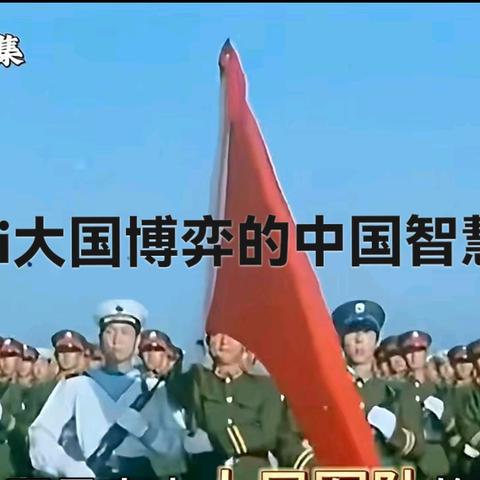 AI大国博弈中的中国智慧诗文书法辑第450辑Ai治理不战而胜A I 与 和 平A I 治 世 赋ai大国博弈的中国智慧