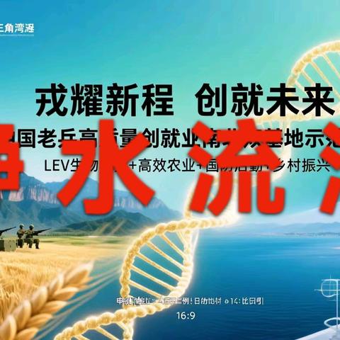 太行老兵世事不过一念转诗文书法辑第460辑定心赋定 风 波致从容者从 容 之 歌沉静才最珍贵静水流深自有乾坤