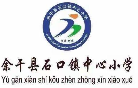 2023年春季石口镇常山小学关于落实“双减”及“五项管理”有关规定致家长的一封信