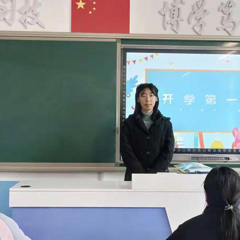 “开学第一课”——21会计一班主题班会