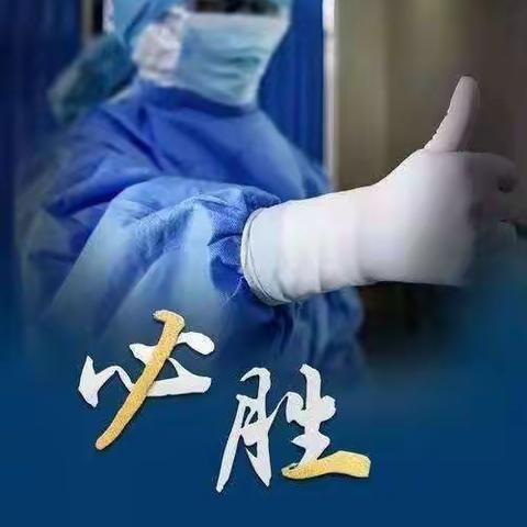 点点星火汇成人间星河文/张新雅