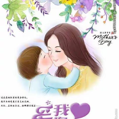 #母亲节快乐