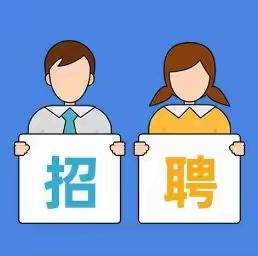 橘都锌业 2023年最新招聘