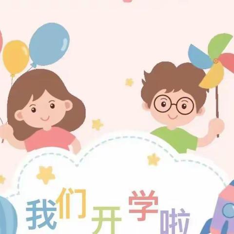 南县实幼集团乌嘴窑咀园区大三班第一周活动分享