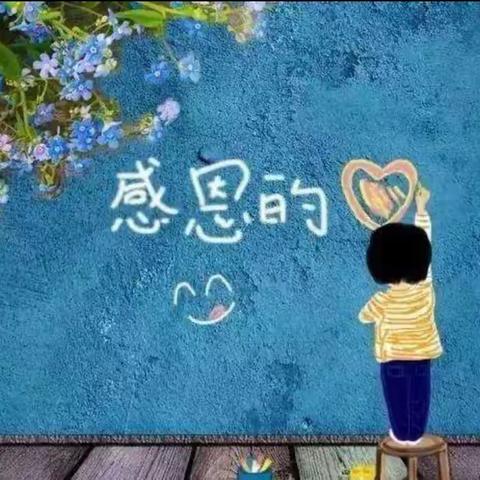 【十一 感恩月】历经中小   第十周 升旗仪式