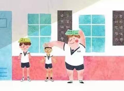 『九月初相识』——四年二班