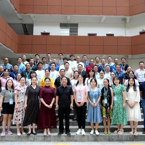抱学习的心态，研中考改革的方向——怀化市初中数学中考评价能力提升研修班