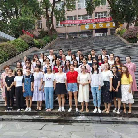 做幸福教师，谱写新篇章