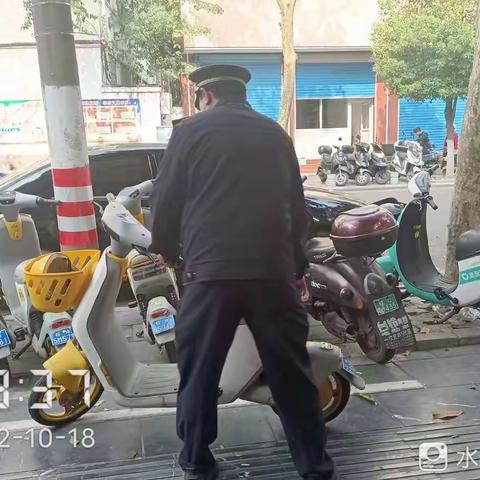对共享单车整治行动