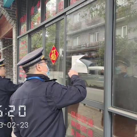 清理杂物、清除“牛皮癣”开展清理街面乱张贴整治