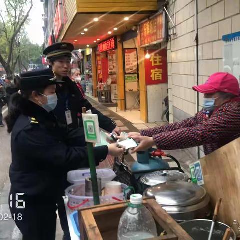 行走的城管，我们一直在行动