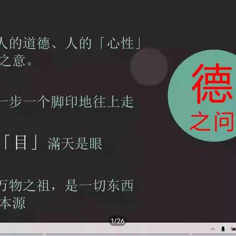 学习不停息、成长不止步—22年幼儿园省骨干2班4组培训纪实