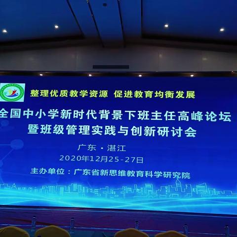 用心聆听，不断成长