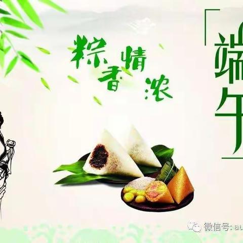 隆回启智聋儿康复学校集训小班祝大家端午节快乐！看看我们的姿彩吧！😄😄