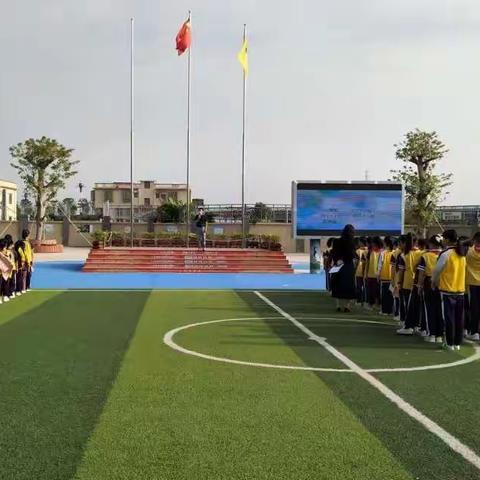 不负光阴 砥砺前行——斗门区白藤湖幸福小学期中表扬会