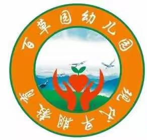 【百草园幼儿园】海口市百草园幼儿园欢迎上级领导莅临我园检查督导工作！