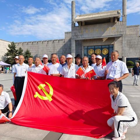 老干部党支部党日主题活动