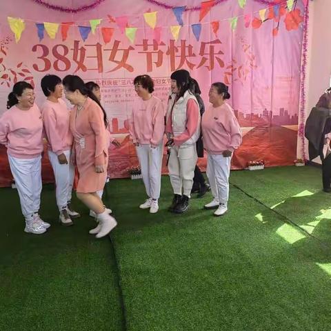 庆祝三八节！