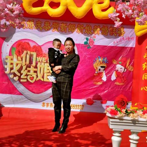 杨继军夫妇为令郎新婚庆典