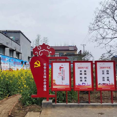 开新局  谱新篇——太山镇各村两委用行动践行初心使命