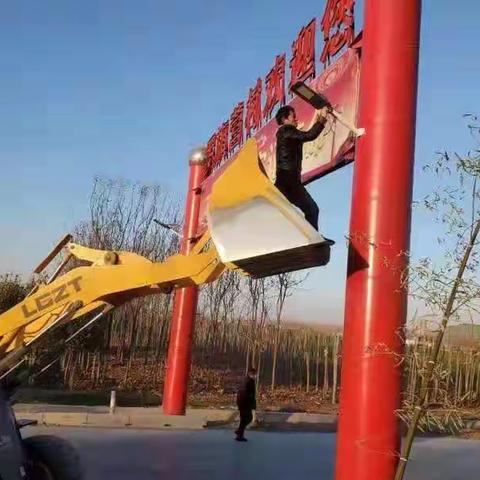 太山镇：齐心协力，共建美丽乡村