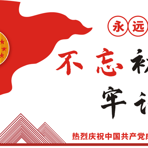 党史专题党课，东古风村开讲啦！