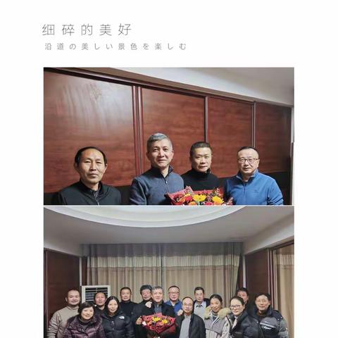 市行内控合规部为退休员工举行温馨简朴的欢送会