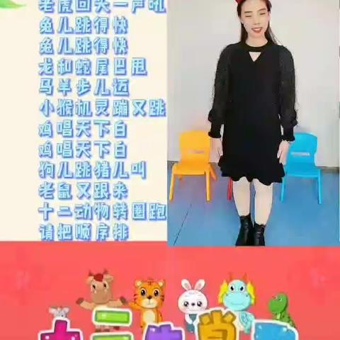 鄱阳县第二幼儿园“居家快乐学，成长不停歇”大班线上活动12.21