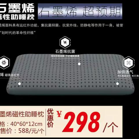 帝豪情人节枕芯专场，2月10-16日。