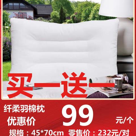 帝豪家纺33周年庆，大部分2-5折。