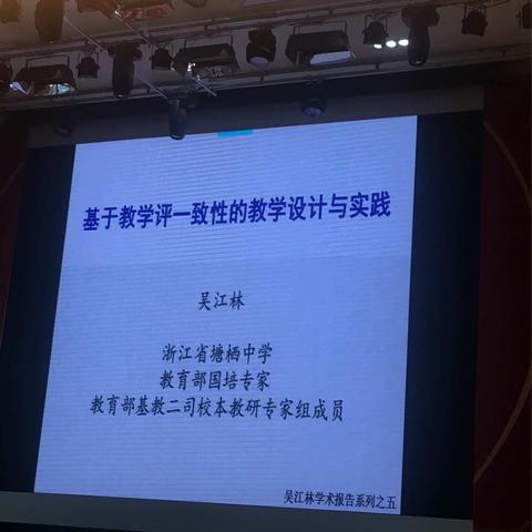 大同市南郊区青年教师专业素养提升暑期培训                                孙佼佼