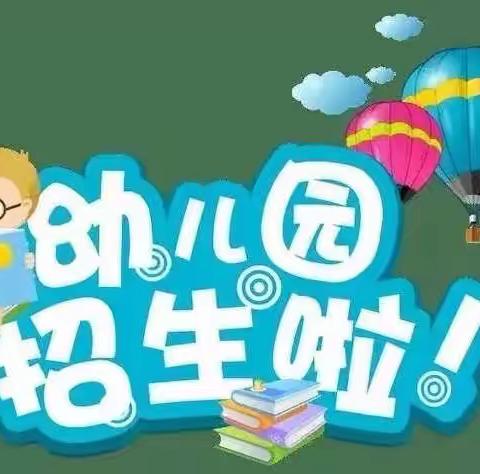 育英幼儿园学前班学期总结