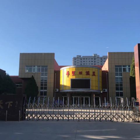 迈好成长第一步 逸夫小学欢迎你