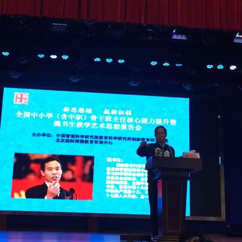 让每一位学生“明明德”