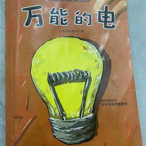 书香润童心“悦”读伴成长——机关二幼“大阅读”活动亲子篇