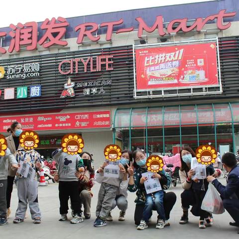 走，去超市购物去！  ﻿﻿  ﻿﻿﻿﻿﻿﻿﻿﻿﻿﻿﻿﻿﻿﻿﻿﻿﻿ ﻿﻿﻿﻿﻿﻿﻿﻿﻿﻿﻿﻿﻿﻿﻿﻿﻿﻿﻿——徐州市特殊教育学校开展户外实践活动