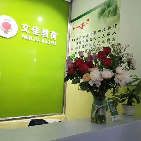 文佳教育托管，一群幸福的娃儿们
