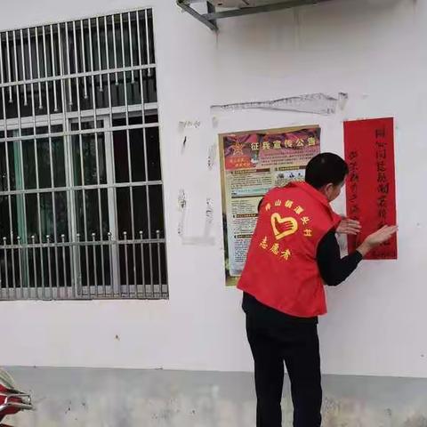 开展“移风易俗主题宣传”活动